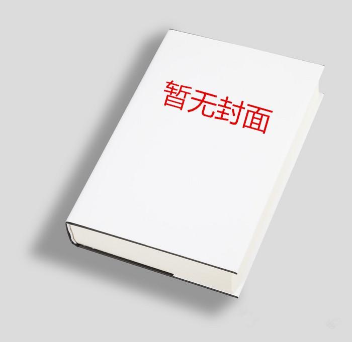 冲出心灵地狱的大门