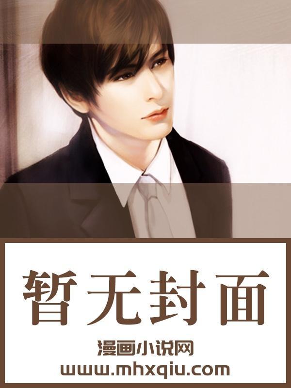 远嫁八年，回娘家难如登天！
